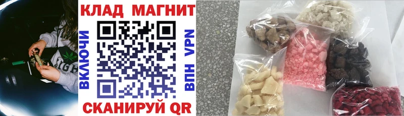 Купить наркотики цена Октябрьский Бошки Шишки Меф мяу мяу ТГК ГАШ
