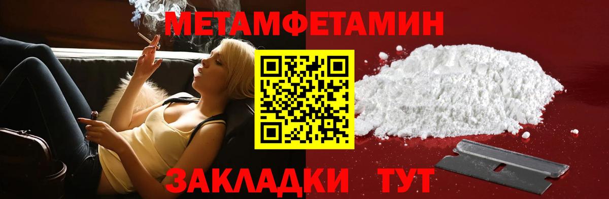 АМФ  Вход с VPN  Октябрьский  Amphetamine 97% 
