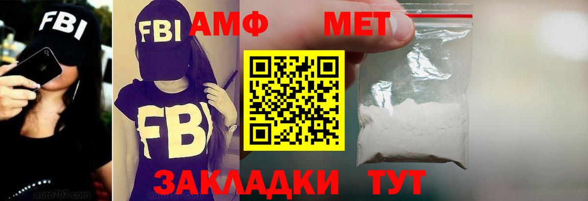 АМФ 97% Октябрьский