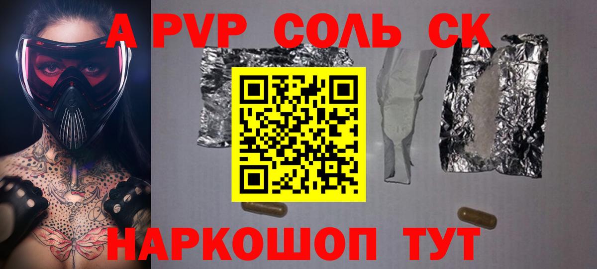 Октябрьский  Alfa_PVP СК КРИС  Alpha-PVP VHQ  Вход с VPN  Alfa_PVP мука 