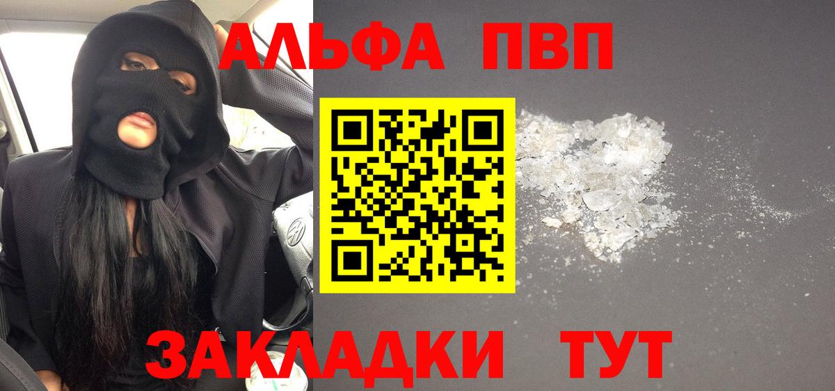 A-PVP СК Октябрьский