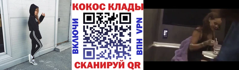 COCAIN 97%  цены   Октябрьский 