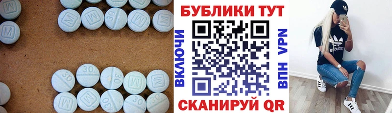 ЭКСТАЗИ 300 mg  где продают   Октябрьский 