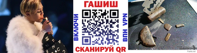 Гашиш гарик купить наркотики сайты Октябрьский