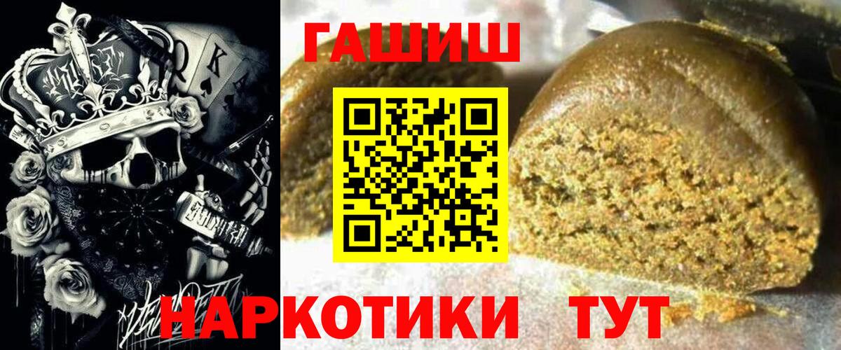 ГАШИШ индика сатива Октябрьский