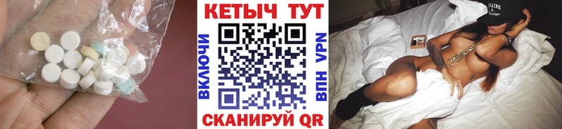 Кетамин VHQ  Октябрьский 
