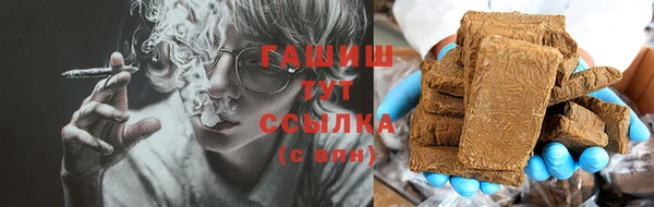 метамфетамин Алзамай