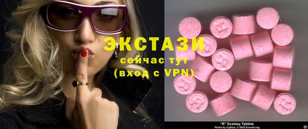 Альфа ПВП Абаза