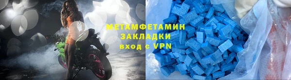 метамфетамин Алзамай