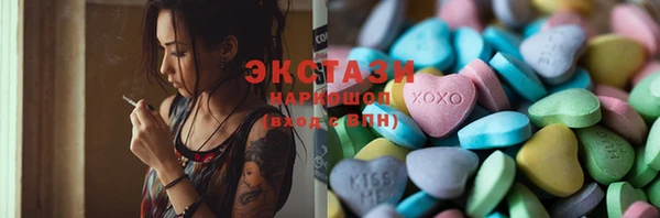 метамфетамин Алзамай