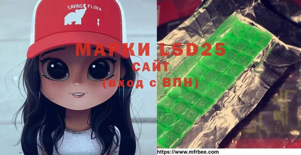 метамфетамин Алзамай