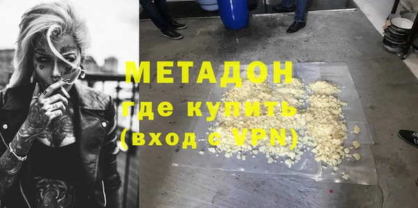 метамфетамин Алзамай