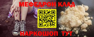 шишки Наро-Фоминск