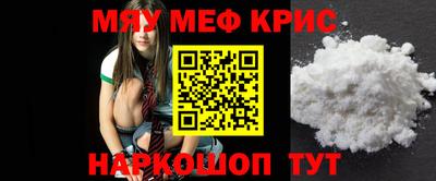 шишки Наро-Фоминск
