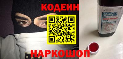 шишки Наро-Фоминск