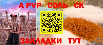 шишки Наро-Фоминск