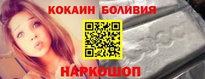 индика Нальчик