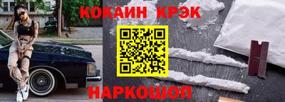 шишки Наро-Фоминск