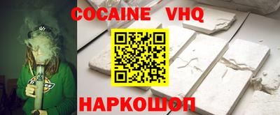 шишки Наро-Фоминск