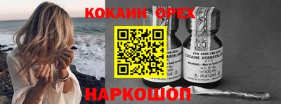 шишки Наро-Фоминск