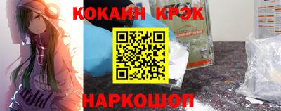 индика Нальчик