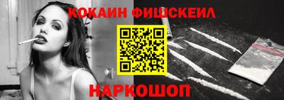 шишки Наро-Фоминск