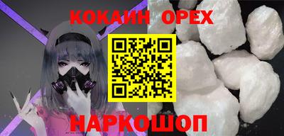 шишки Наро-Фоминск