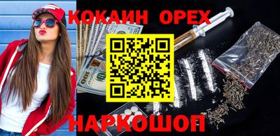 индика Нальчик