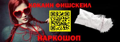 шишки Наро-Фоминск