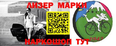 бошки Нарткала