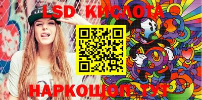 бошки Нарткала