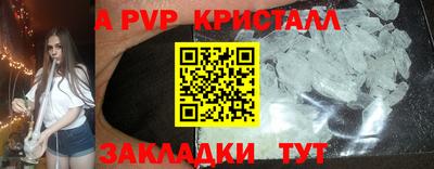бошки Нарткала