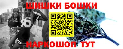 бошки Нарткала