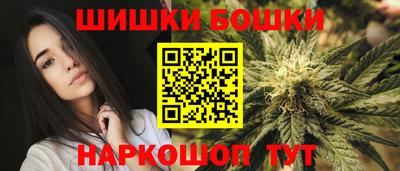 бошки Нарткала
