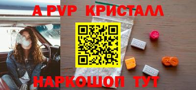 шишки Наро-Фоминск