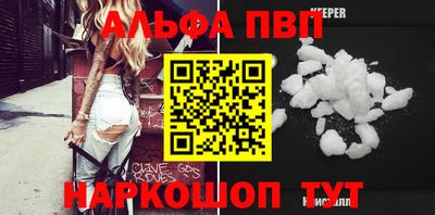 бошки Нарткала