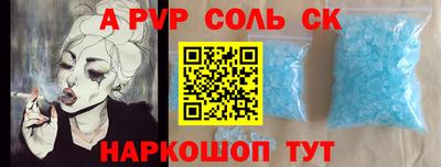 индика Нальчик
