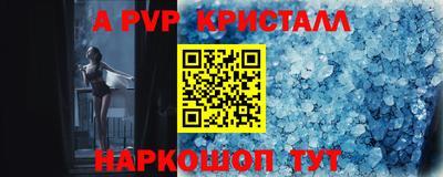 молекула духа Тара