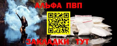 бошки Нарткала