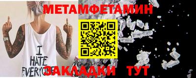 бошки Нарткала