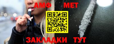 шишки Наро-Фоминск