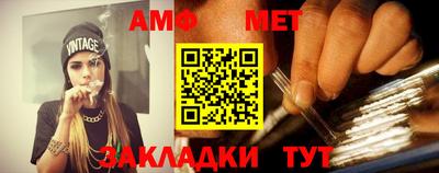 шишки Наро-Фоминск
