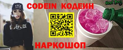 индика Нальчик