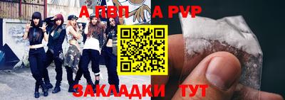 шишки Наро-Фоминск