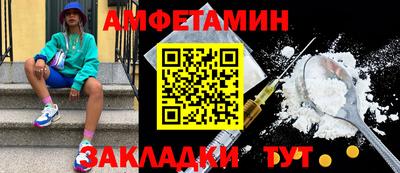 бошки Нарткала