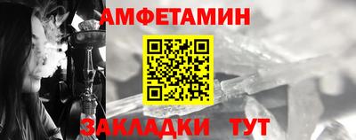 бошки Нарткала