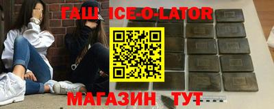 бошки Нарткала