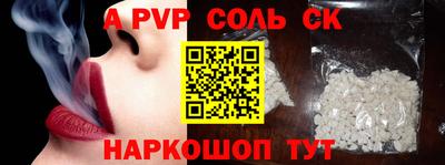 шишки Наро-Фоминск