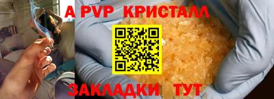 шишки Наро-Фоминск