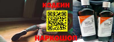 бошки Нарткала